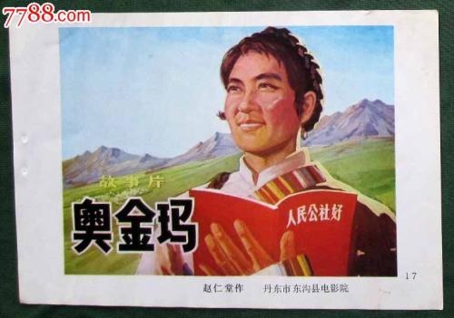 日本圣玛丽安娜医科大学文凭办理